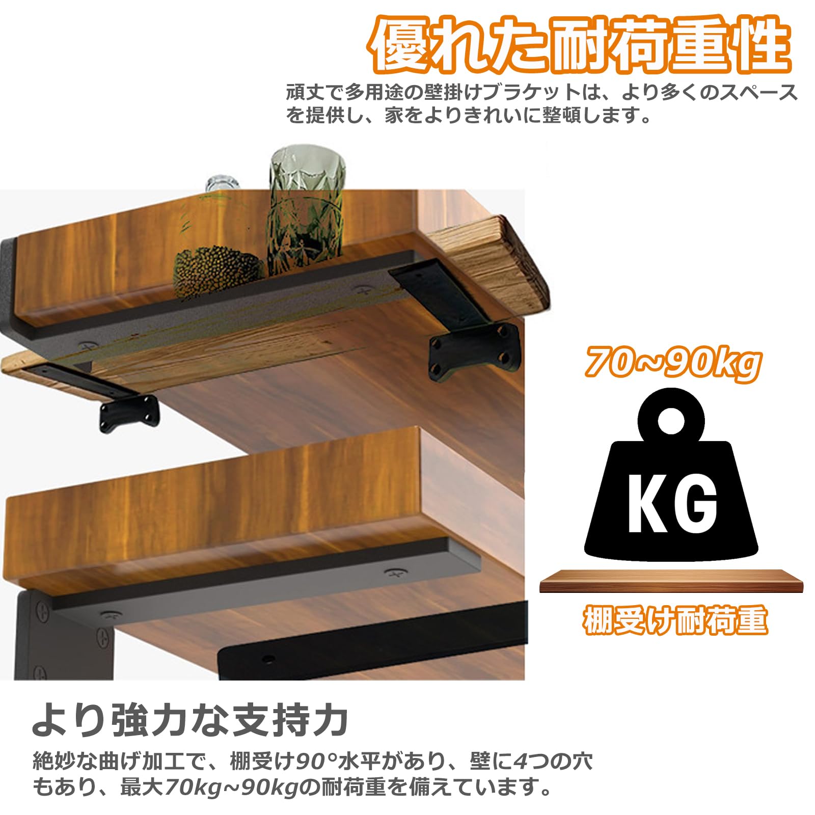 可動棚用柱2個セット 棚受金具4つ ブラケット Amazon | solaay 棚受け金具 L字 ブラケット 4本セット 20cm